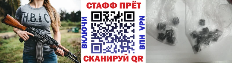 Купить закладку Калач-на-Дону Кокаин  Мефедрон  Гашиш  Конопля 