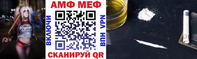 АМФ 98%  Калач-на-Дону 