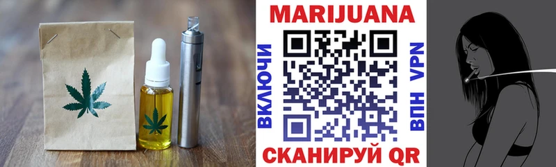 Еда ТГК конопля  Калач-на-Дону 