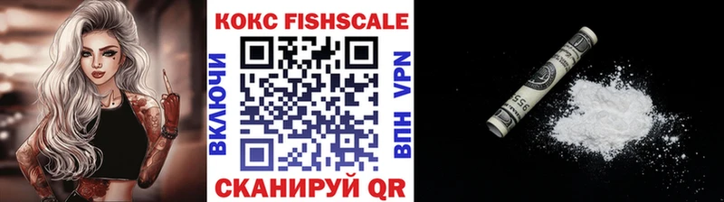 МЕГА ТОР цены Калач-на-Дону Кокаин Боливия