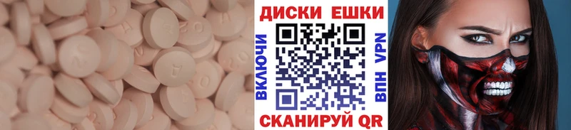 mega зеркало  Калач-на-Дону  ЭКСТАЗИ Philipp Plein  цены наркотик 