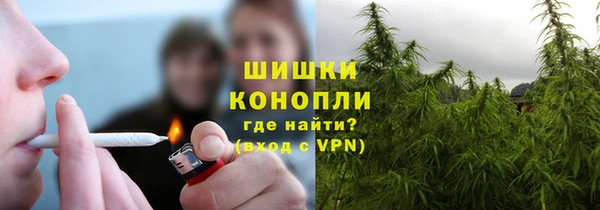 трава Алексеевка