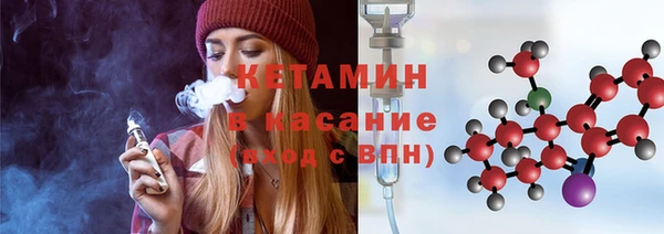мефедрон мука Осинники