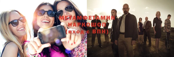 синтетический гашиш Арсеньев