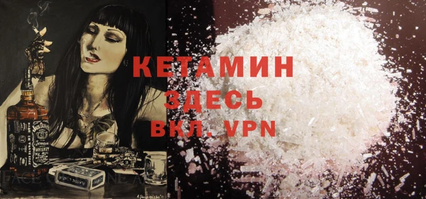 меф VHQ Армянск