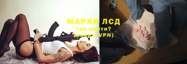 трава Алексеевка