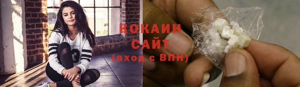синтетический гашиш Арсеньев