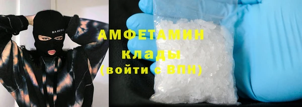 синтетический гашиш Арсеньев