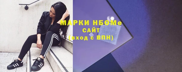 трава Алексеевка