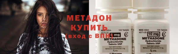 синтетический гашиш Арсеньев
