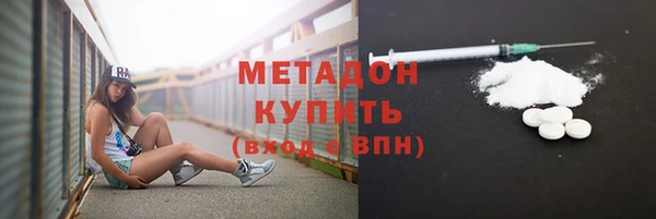 меф VHQ Армянск