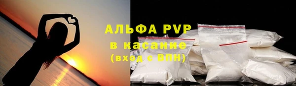 трава Алексеевка