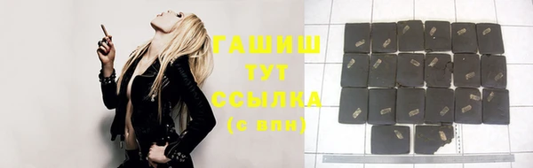 метамфетамин Аркадак