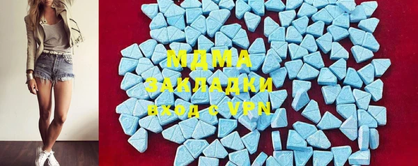 трава Алексеевка