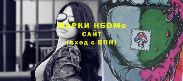 меф VHQ Армянск