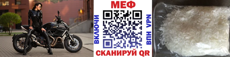 Мефедрон мука  Калач-на-Дону 