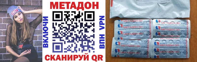 МЕТАДОН мёд  OMG маркетплейс  Калач-на-Дону  наркошоп 