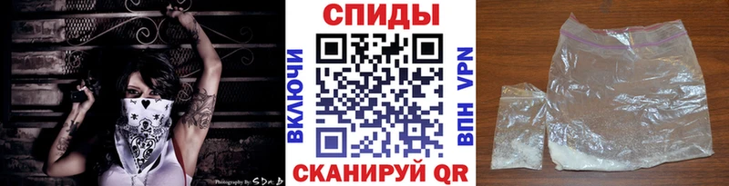 МЕТАМФЕТАМИН витя  Калач-на-Дону 