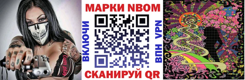 Наркотические марки 1,5мг  закладка  Калач-на-Дону 