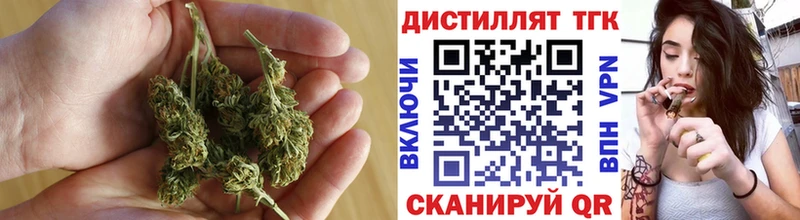 Дистиллят ТГК гашишное масло  где продают   Калач-на-Дону 