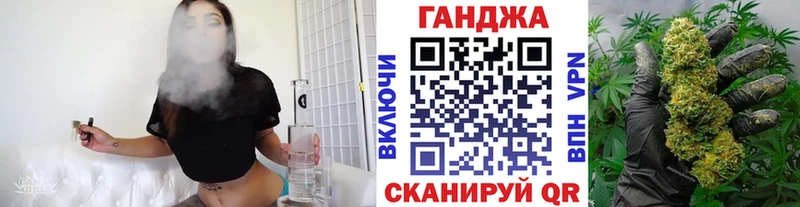 mega сайт  Калач-на-Дону  Канабис тримм 